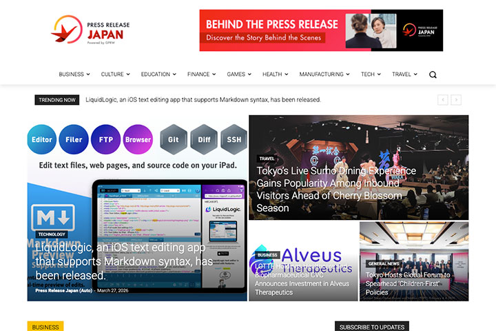 Press Release Japanへの永続アーカイブ