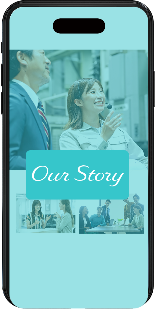 企業ストーリー