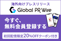 無料会員登録