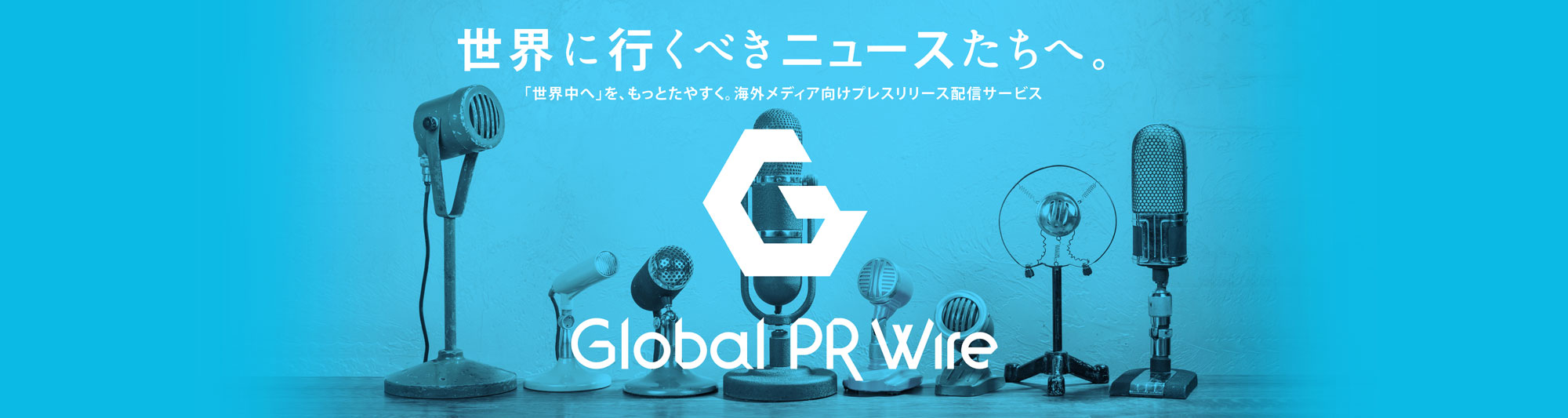mainwide-good
